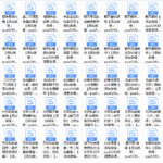 2017年无欢私教全集