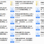 2017年熙德私教《后天蜕变，心态提升》