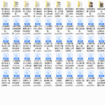 老吴私教全集-老吴舰队私教（音频）