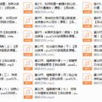 泡学网《爱情管家》