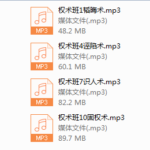 跑牛网Q帝权谋课程1.0