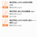 跑牛网Q帝雄性领袖