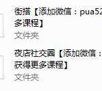 amigo恋上团队《红蓝法则》