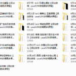 TOG《完美恋爱》课程