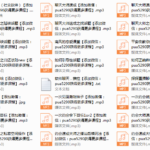 南风聊天速成课