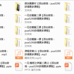 一见恋爱见彦祖