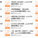 一思老师立体思维法
