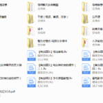 2016年無念团队《魅力方程式4.0》