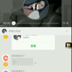 不同形状的丁丁，如何发挥优势