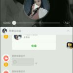 长久以来，我们对性有哪些误解