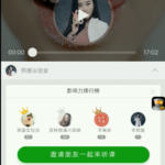 言语挑逗，究竟该怎么说