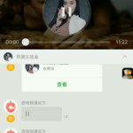 永葆湿润的秘密