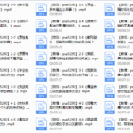 铁牛延时训练法