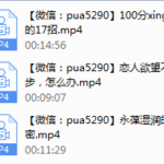 夫妻关系和谐，从提升“性商”开始