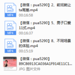 xingai大师私教课