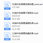 2018年闺房秘术私教课