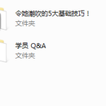 从G点菜鸟，到潮吹大神！