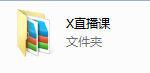 密宗X爱按摩(完结)