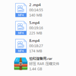 香草妹妹十节视频课