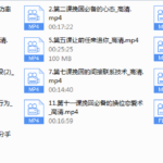 新必牵手挽回课程