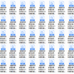 如何练出六块腹肌