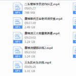 康神说生长激素和胰岛素