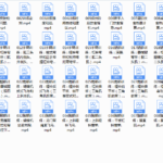 全身系统健身训练干货——魔兽申驰13年训练经验都在这里了 更新至40期