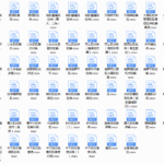 赛普教练康复拉伸训练课程