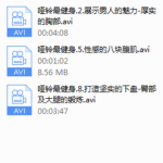 赵之心哑铃最健身