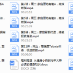 每周两小时，在家就能练出好身材