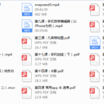 snapseed 手机摄影后期私教班内部课件