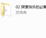 潮吹实操手册（男神版）（完结）