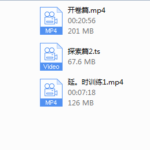 吴么西男性延时课-持久糕潮训练