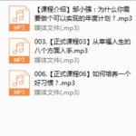 小强升职记：带你六步制作可实现的年度计划（完结）