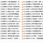 徐林Grace：满分女神修炼记