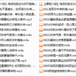 肖雪萍：女神成长计划