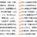 海蓝幸福家：最好的心理医生是自己