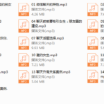 微信聊天撩妹秘笈 完结