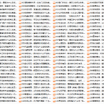 王溢嘉心理课：解历史•揭人性