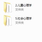 小冰老师教你看电影学心理学