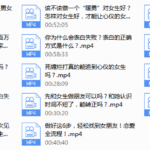 魅力男神系列之表白指南