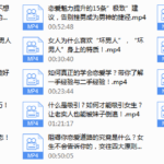 魅力男神系列之超级吸引力