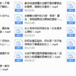 魅力男神系列之读懂女人心