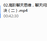 魅力男神系列之高阶聊天思维