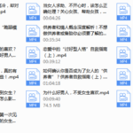 魅力男神系列之好男人解药