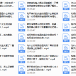 魅力男神系列之婚恋攻略