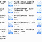 魅力男神系列之情商训练营