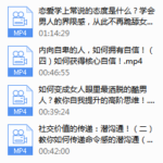 魅力男神系列之完美自信