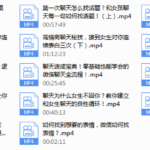 魅力男神系列之新手聊天模板