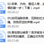 魅力男神系列之再见，社交恐惧